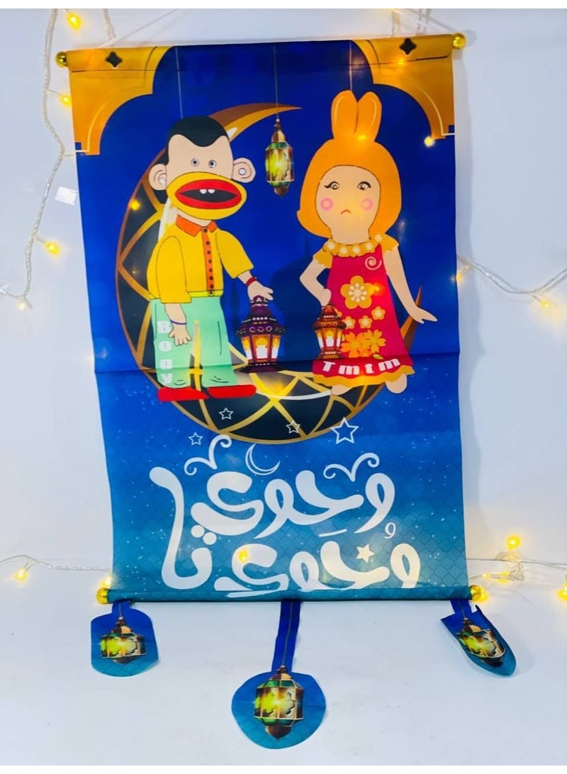 Ramadan banner hanging fabric badge with various Ramadan designs and colors. Size: 42*88 cm - Image 2